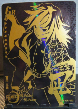 Giyu Tomioka Demon Slayer GR Holo Foil Card Highly Rare CCG NM Anime Manga - Image 3