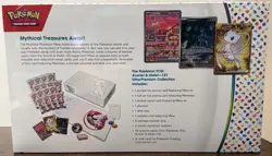 Pokemon 151 Sealed Ultra Premium Collection - Image 3