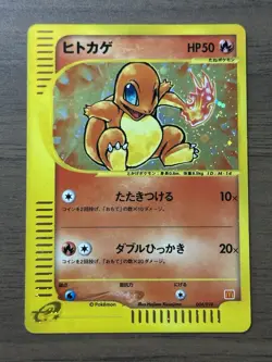 Charmander 004/018 McDonald's Promo Pokemon card 2002 E-Series Japanese 115 - Image 1