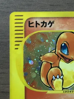 Charmander 004/018 McDonald's Promo Pokemon card 2002 E-Series Japanese 115 - Image 3