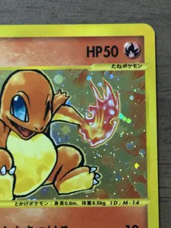 Charmander 004/018 McDonald's Promo Pokemon card 2002 E-Series Japanese 115 - Image 4