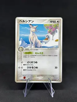 Persian 040/052 Charizard Starter Deck Japanese Pokemon Card TCG NM - Image 1
