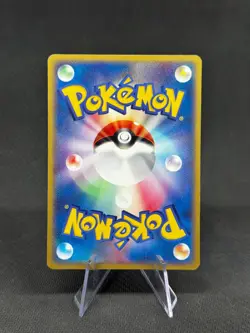 Persian 040/052 Charizard Starter Deck Japanese Pokemon Card TCG NM - Image 2