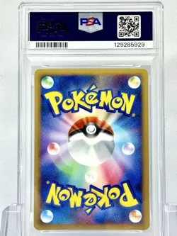 Pokemon Suicune DP3 Hikari Yami 2007 Rare Holo Card PSA 10 Mint - Image 2