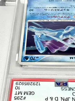 Pokemon Suicune DP3 Hikari Yami 2007 Rare Holo Card PSA 10 Mint - Image 3