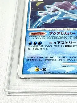 Pokemon Suicune DP3 Hikari Yami 2007 Rare Holo Card PSA 10 Mint - Image 5