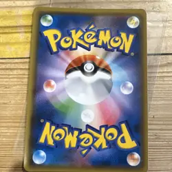 Pokemon Card Gengar Mimikyu GX 038/095 Sun Moon Japanese - Image 2