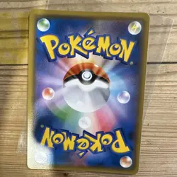 Pokemon Card Gengar Mimikyu GX 038/095 Sun Moon Japanese - Image 3