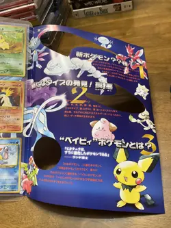 1999 Pokemon Japanese Neo Genesis Series 1 Promo 9-card Set Binder Excellent - Image 3