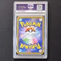 PSA 10 Pikachu 25th Anniversary Stamped 001/028 S8a Japan Pokemon Card 2021 GEM - Image 3