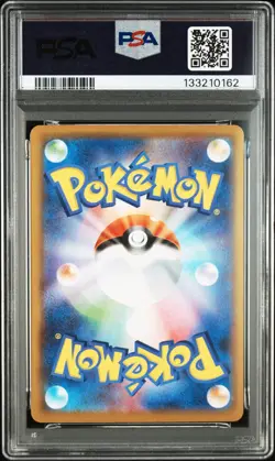 PSA 10 Pikachu 25th Anniversary Stamped 001/028 S8a Japan Pokemon Card 2021 GEM - Image 5