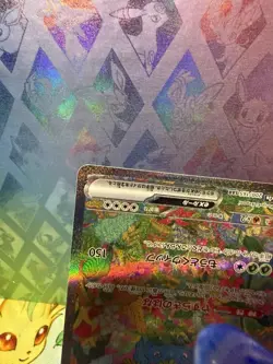 Pokemon Venusaur ex 200/165 Sv2a Scarlet & Violet 151 Japanese SAR Holo - Image 5