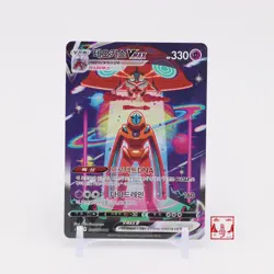 Deoxys VMAX SAR 222/172 VSTAR Universe S12A Korean Pokemon Card NM - Image 1