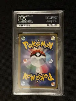 Pokemon PSA 10 Mewtwo EX #062 XY8 1st Edition Red Flash 2015 Japanese - Image 2