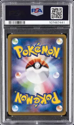 2016 POKEMON JPN SUN & MOON COLL MOON #066 FULL ART/LILLIE PSA 10 - Image 2
