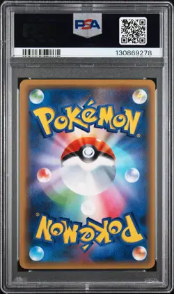 2018 POKEMON JPN SUN & MOON SUPER-BURST IMPACT #100 FULL ART/LUGIA GX PSA 10 - Image 2