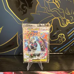 (SEALED) Mega Charizard X ex MEP 23 & Oricorio MEP 24 SIR, Pokemon TCG UPC Promo - Image 1