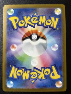 Poliwhirl AR 176/165 Pokemon Card 151 Japanese Scarlet&violet Japan sv2a NM - Image 2