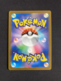 Bulbasaur AR Pokemon Card 151 sv2a 166/165 Japanese Scarlet & violet JAPAN NM - Image 2
