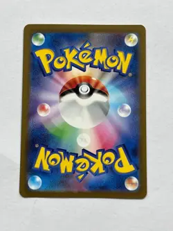 Nidoking Pokemon Card 151 sv2a 174/165 AR Japanese Scarlet & violet JAPAN JP NM - Image 2