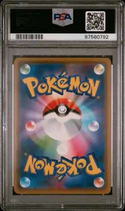 PSA 10 RESHIRAM & CHARIZARD GX 016/173 | Tag Team Full Art Graded Pokemon Card - Image 2