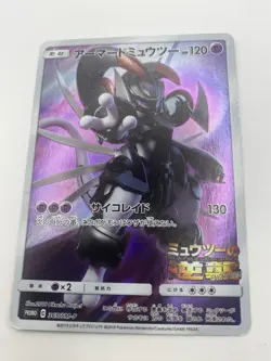 Armored Mewtwo 365/SM-P PROMO HOLO Japanese Pokemon Card - Image 1
