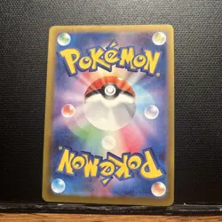 Rocket's Mewtwo ex RR 063/193 M2a Japanese Pokemon Card NM - Image 3