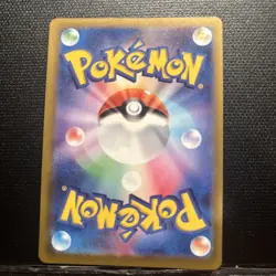 Rocket's Mewtwo ex RR 063/193 M2a Japanese Pokemon Card NM - Image 4