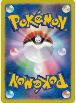 Aurorus AR 084/080 Nihil Zero M3 2026 Pokemon Card Japanese NM - Image 2