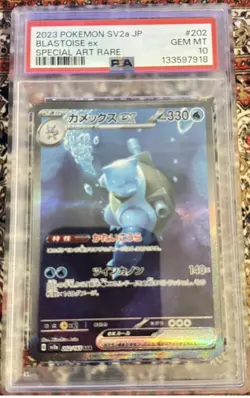 PSA 10 BLASTOISE ex 202/165 | 151 Full Art SAR Graded Pokemon Card - Image 1