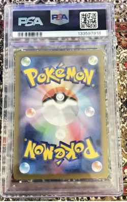 PSA 10 BLASTOISE ex 202/165 | 151 Full Art SAR Graded Pokemon Card - Image 2