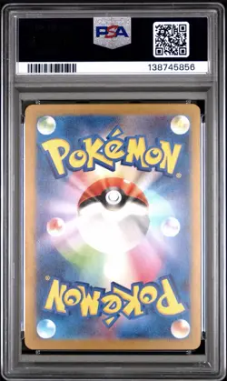 PSA 10 2023 POKEMON JPN SV2A-POKEMON 151 MASTER BALL REVERSE HOLO #132 DITTO - Image 2