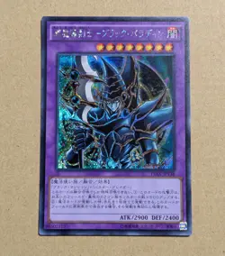 Sale! Yu-Gi-Oh TCG Dark Paladin 15AX-JPY38 Secret Japanese - Image 1
