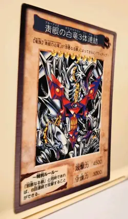 Yu-gi-oh! Japanese Bandai Blue-eyes white dragon 3-Body Connection TA2 Ultimate - Image 4
