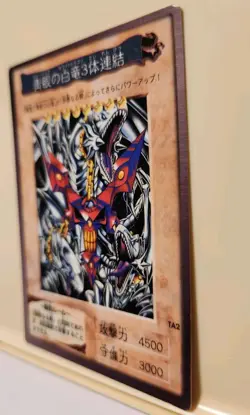 Yu-gi-oh! Japanese Bandai Blue-eyes white dragon 3-Body Connection TA2 Ultimate - Image 5