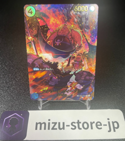 Edward Weevil EB01-023 R EGGHEAD CRISIS EB04 ONE PIECE Card Japanese 2026 NM - Image 1