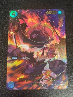 Edward Weevil EB01-023 R EGGHEAD CRISIS EB04 ONE PIECE Card Japanese 2026 NM - Image 3