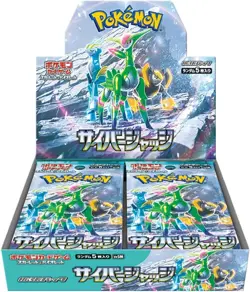 Pokemon Card Booster Box Case Cyber Judge Scarlet & Violet Japanese - Image 2