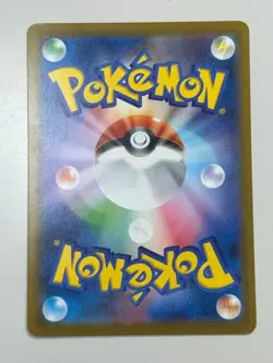 Fuecoco McDonald’s Promo 2025 018/M-P Pokemon Card Japanese - Image 2