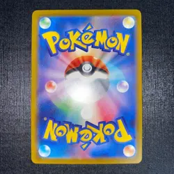Riolu McDonald’s Promo 2025 022/M-P Pokemon Card Japanese - Image 2