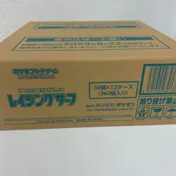 Pokemon Card Booster Box Raging Surf Case 12box Fast Shipping - Image 2