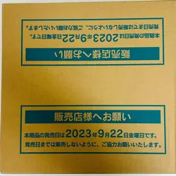 Pokemon Card Booster Box Raging Surf Case 12box Fast Shipping - Image 3