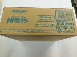Pokemon card Night Wanderer scarlet violet Box Case Japanese - Image 2
