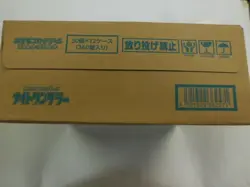 Pokemon card Night Wanderer scarlet violet Box Case Japanese - Image 3