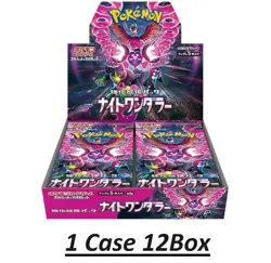Pokemon card Night Wanderer scarlet violet Box Case Japanese - Image 4