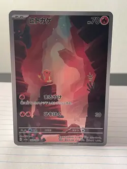 Charmander 168/165 Sv2a: Pokemon Card 151 Holo (Japanese) - Image 1