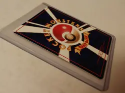 Pokemon Mewtwo 150 Japanese Vending Machine Series 3 Glossy Promo - Image 5