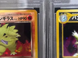 PSA 9 Dark Tyranitar & Tyranitar Neo Destiny Discovery Mint Japanese Pokemon Car - Image 4
