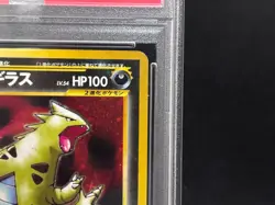 PSA 9 Dark Tyranitar & Tyranitar Neo Destiny Discovery Mint Japanese Pokemon Car - Image 5