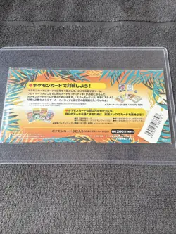 Pokemon Japanese Southern Islands Beach And Field Of Flowers Unsealed - Image 4